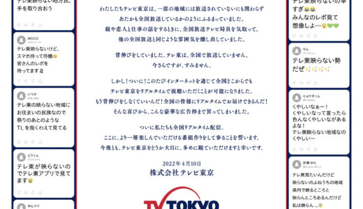 下のソーシャルリンクからフォロー