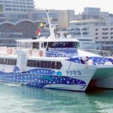 那覇－名護が75分… #ジンベイマリン 船でいくヤンバル　片道1,000円　1時間15分