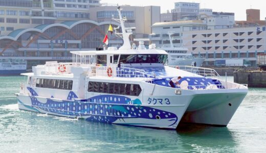 那覇－名護が75分… #ジンベイマリン 船でいくヤンバル　片道1,000円　1時間15分