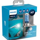 フォルクスワーゲンゴルフ用の『#H7』のヘッドライト探し