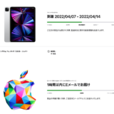 iPad Pro 用アクセサリーメモ 11インチ 第3世代