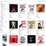 amazon オーディブル3倍速での速聴で作る #聖徳太子脳 で3倍速の世界の住人になろう!