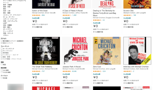 amazon オーディブル3倍速での速聴で作る #聖徳太子脳 で3倍速の世界の住人になろう!