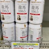 今月のamazon 自腹購入商品リスト 2022年05月