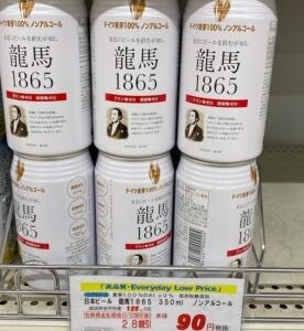 今月のamazon 自腹購入商品リスト 2022年05月