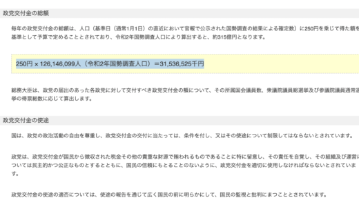 下のソーシャルリンクからフォロー