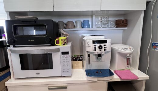 下のソーシャルリンクからフォロー