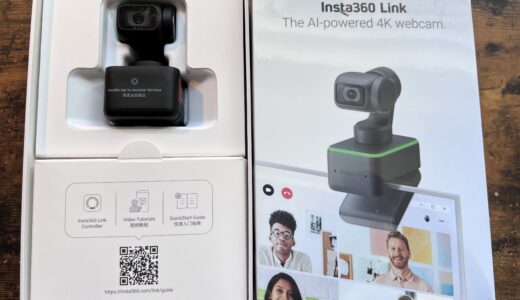insta360 Linkシリーズのアプリダウンロード先　insta360のアフィリエイトコード
