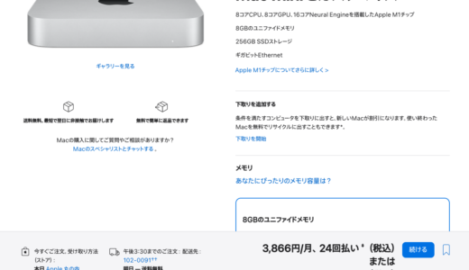 下のソーシャルリンクからフォロー