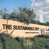 ドバイのサスティナブルシティ 1億円から分譲中