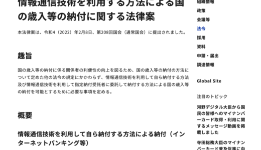 下のソーシャルリンクからフォロー