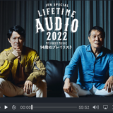 矢沢永吉×福山雅治　スペシャル対談 55分