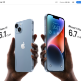 #iPhone14 もType−C　USB-Cではなく、Linghtning端子だった…iPhone14も『USB-C』非搭載