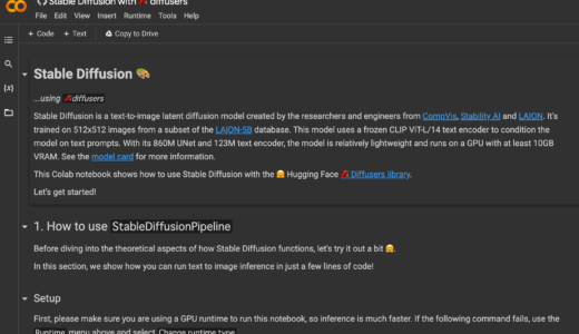 1時間で素人でも攻略できる #StableDiffusion！　クリックしていくだけ！