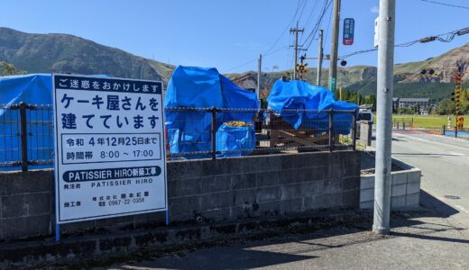 下のソーシャルリンクからフォロー