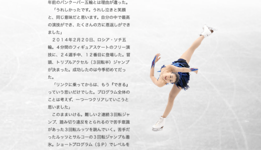 下のソーシャルリンクからフォロー