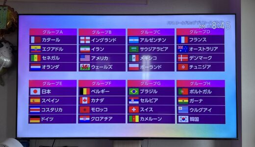 下のソーシャルリンクからフォロー