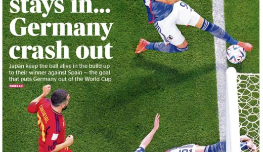 三苫の神の足　1mmの攻防 2022カタール　日本VSスペイン　CATWALKからの視点