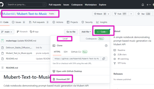 TextからAI楽曲制作 Mubert-Text-to-Music #mubert
