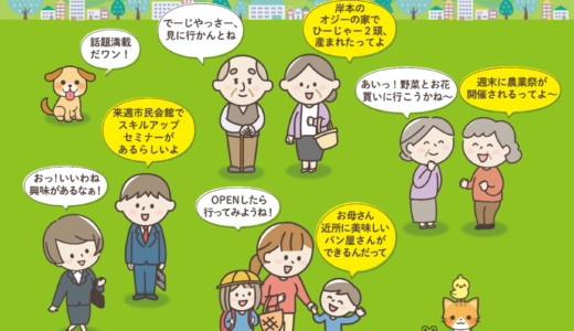 下のソーシャルリンクからフォロー