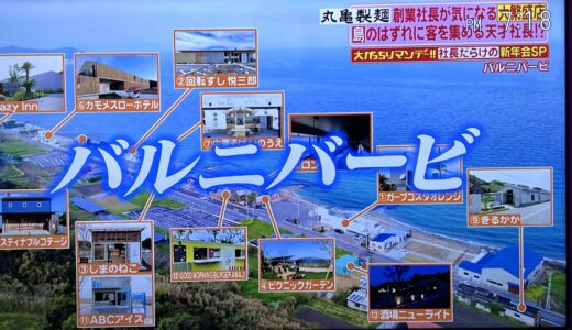 下のソーシャルリンクからフォロー