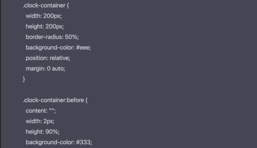 ChatGPTに、命令してJavaScriptで24時間時計を作ってもらう…。