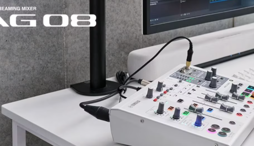 YAMAHA AG08 LIVE STREAMING MIXER