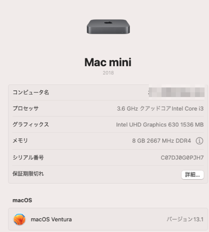 mac 初期化mac mini M2 | KNN KandaNewsNetwork 4knn.tv