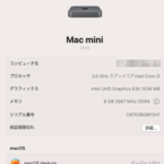 mac 初期化mac mini M2