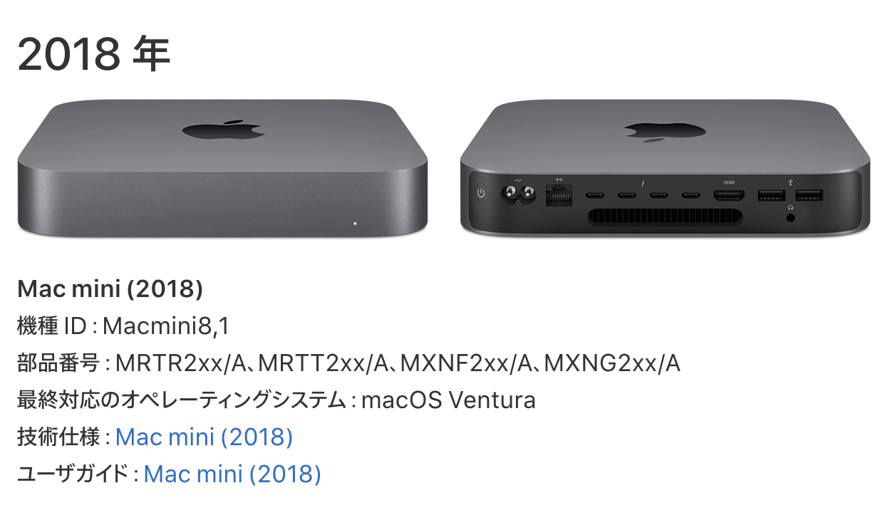 mac 初期化mac mini M2 | KNN KandaNewsNetwork 4knn.tv