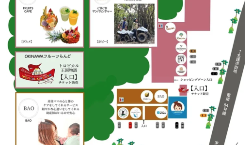 After Rain Coffee （アフター レイン コーヒー）　沖縄県 名護市 為又 1220-71　沖縄フルーツらんど