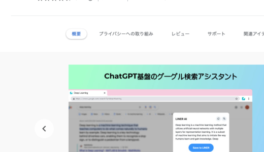 下のソーシャルリンクからフォロー