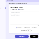 世界のAIトレンドの最新情報がわかる『There’s an AI for that』はAI業界のクレイグズリストだ！
