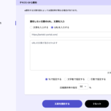 世界のAIトレンドの最新情報がわかる『There’s an AI for that』はAI業界のクレイグズリストだ！