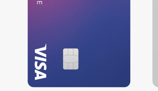 Revolut（レボリュート）カードの無料版を申し込んでみた！