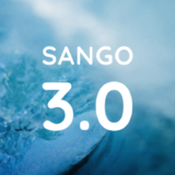 SANGO3.0とブロックエディターについて
