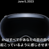 #AppleVisionPro 発表　WWDC　3449ドル　