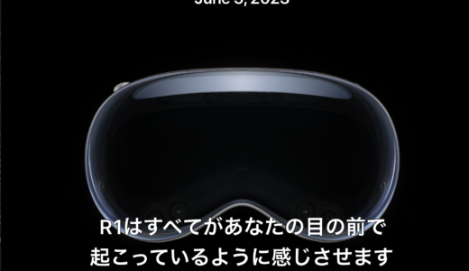 下のソーシャルリンクからフォロー