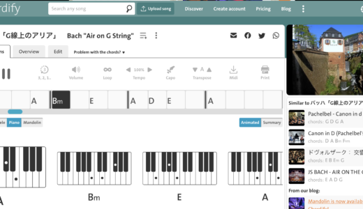 KORG C1AIR を購入！購入した理由は…