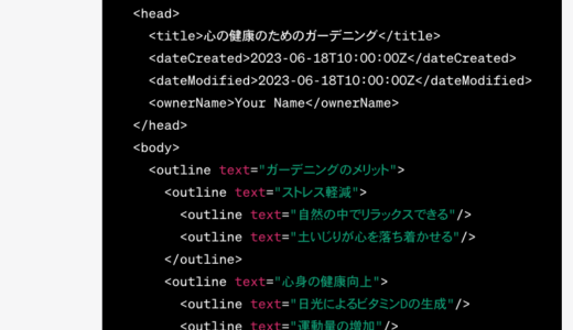 マインドマップをChatGPTで作り、ChatGPTに戻す方法