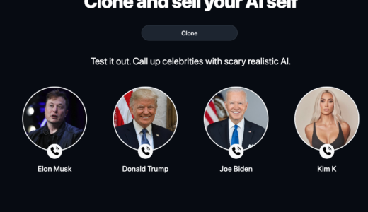 イーロン・マスクを英会話の先生にしてチャットをしてみた！　BANTERAI.APP