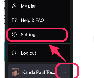 Code Interpreterの設定方法　ChatGPT