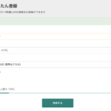 QR　Wi-Fi のSSID　と　パスワードを同時にQRコード化できる無料サイト