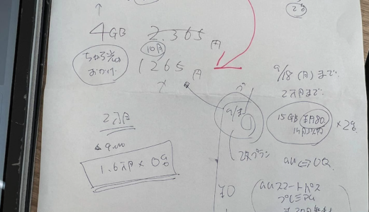 下のソーシャルリンクからフォロー