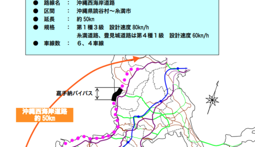 沖縄の渋滞損失、年間1,455億円（ 8,144万時間）　一人当たり年間9万8,000円（55時間）の損失