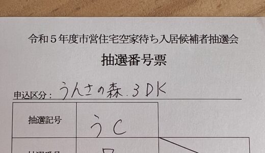 下のソーシャルリンクからフォロー