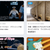 無料gifアニメ作成ツール　LICEcap　gifアニメキャプチャ Mac