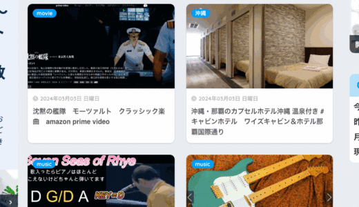 無料gifアニメ作成ツール　LICEcap　gifアニメキャプチャ Mac