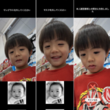 マイナカード『電子証明書のロック』解除 | 公的個人認証サービス ポータルサイト