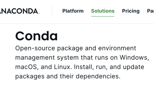 Anaconda削除方法